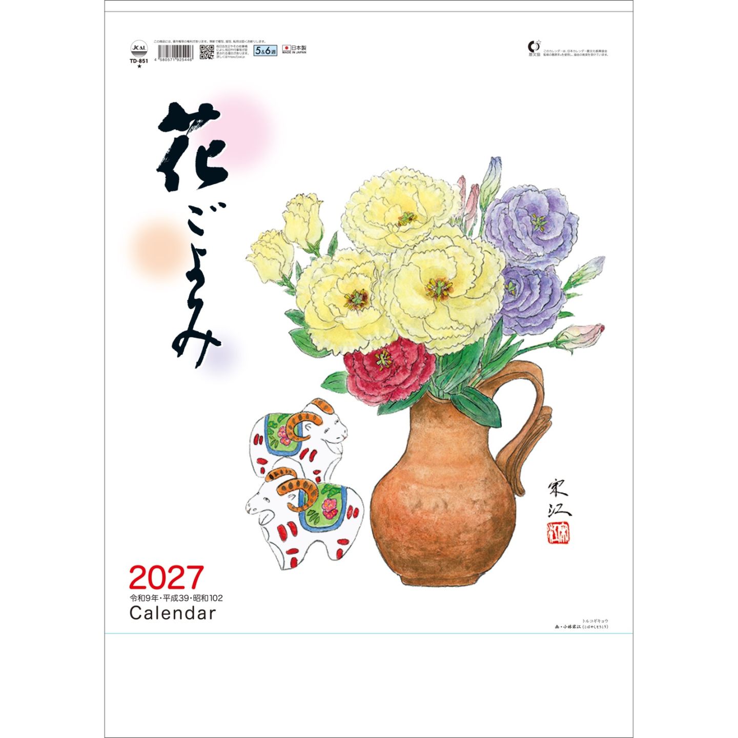 TD-851（2027年版）<br>花ごよみ