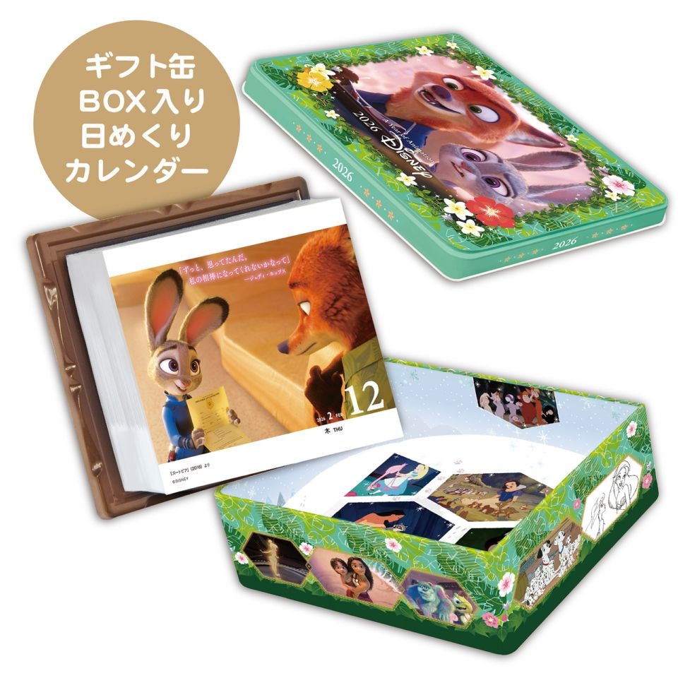 TD-30020(2026年版)<br>ディズニー/日めくりカレンダー 【送料無料】