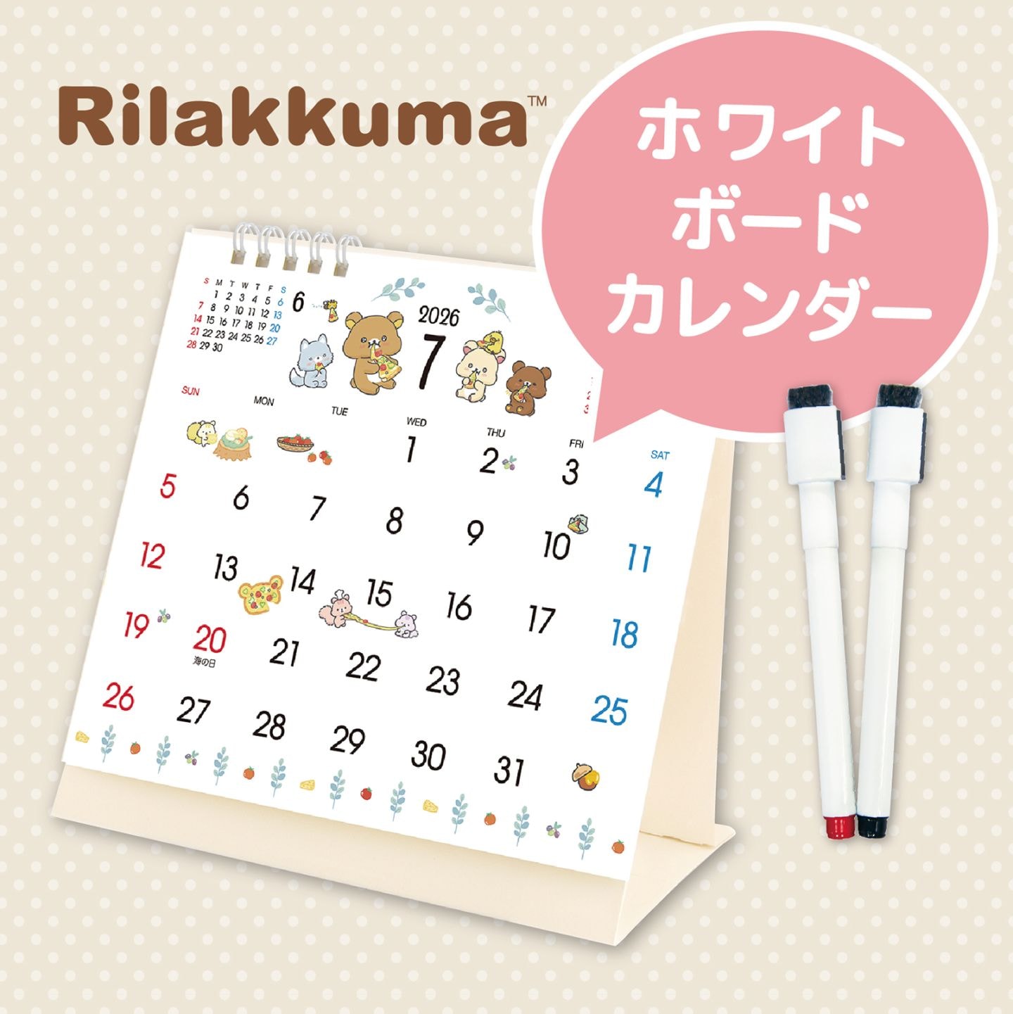 TD-30060(2026年版)<br>卓上ホワイトボード・カレンダー(リラックマ)<br>【クリックポスト対応/代引き不可】