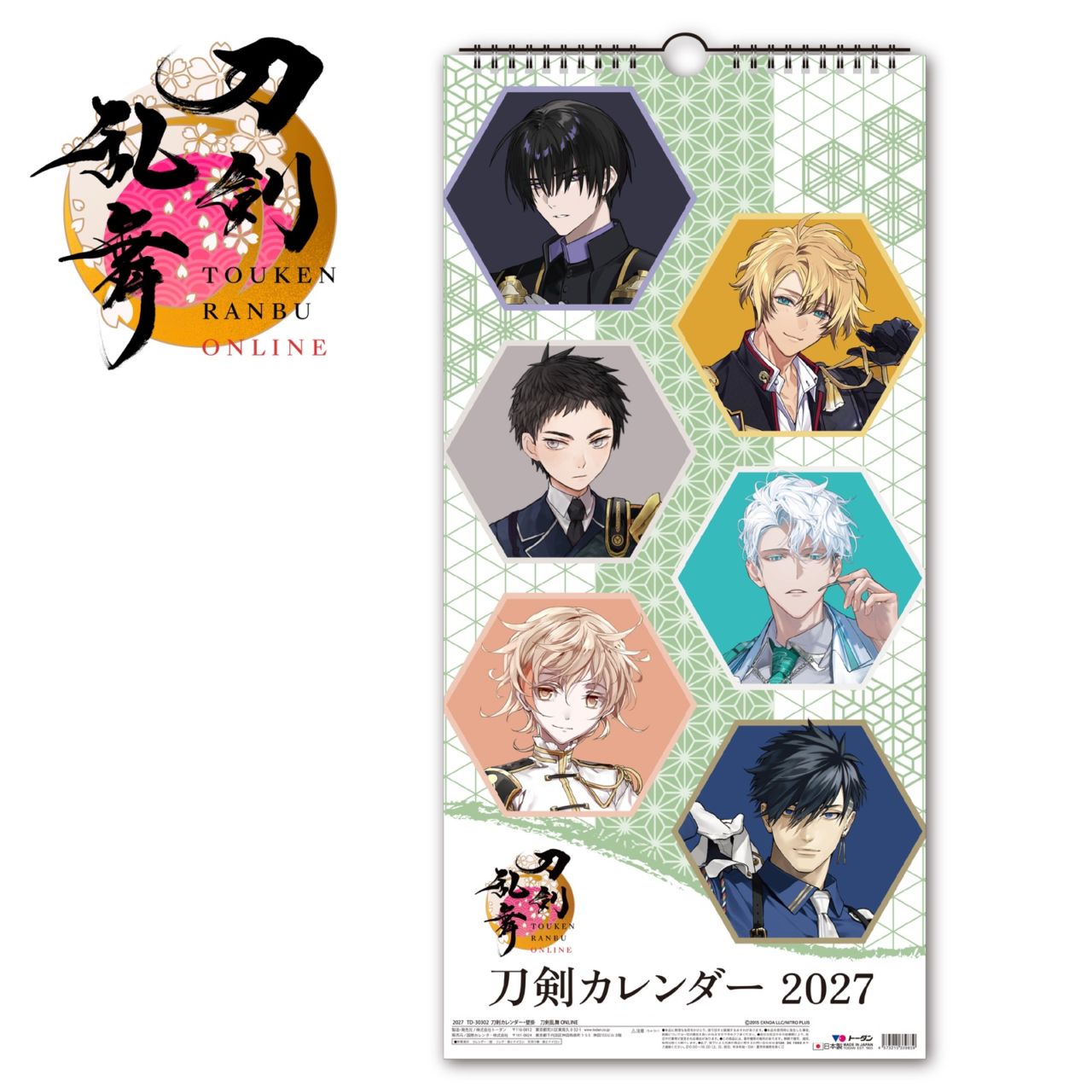 TD-30302（2027年版）<br>刀剣カレンダー・壁掛  刀剣乱舞ONLINE