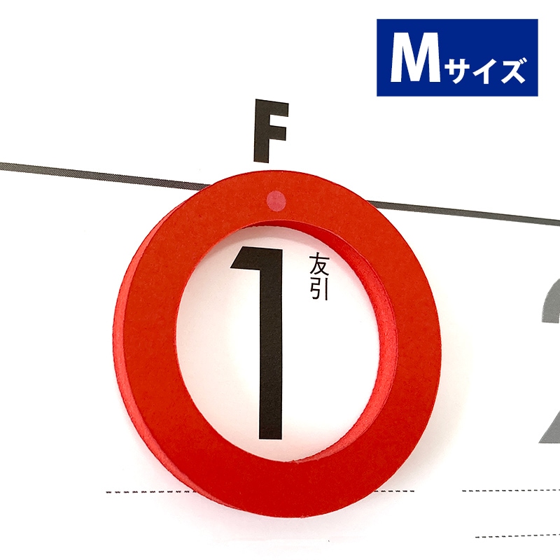TD-31002<br>マグネット日付マーカー M<br>【クリックポスト対応／代引き不可】