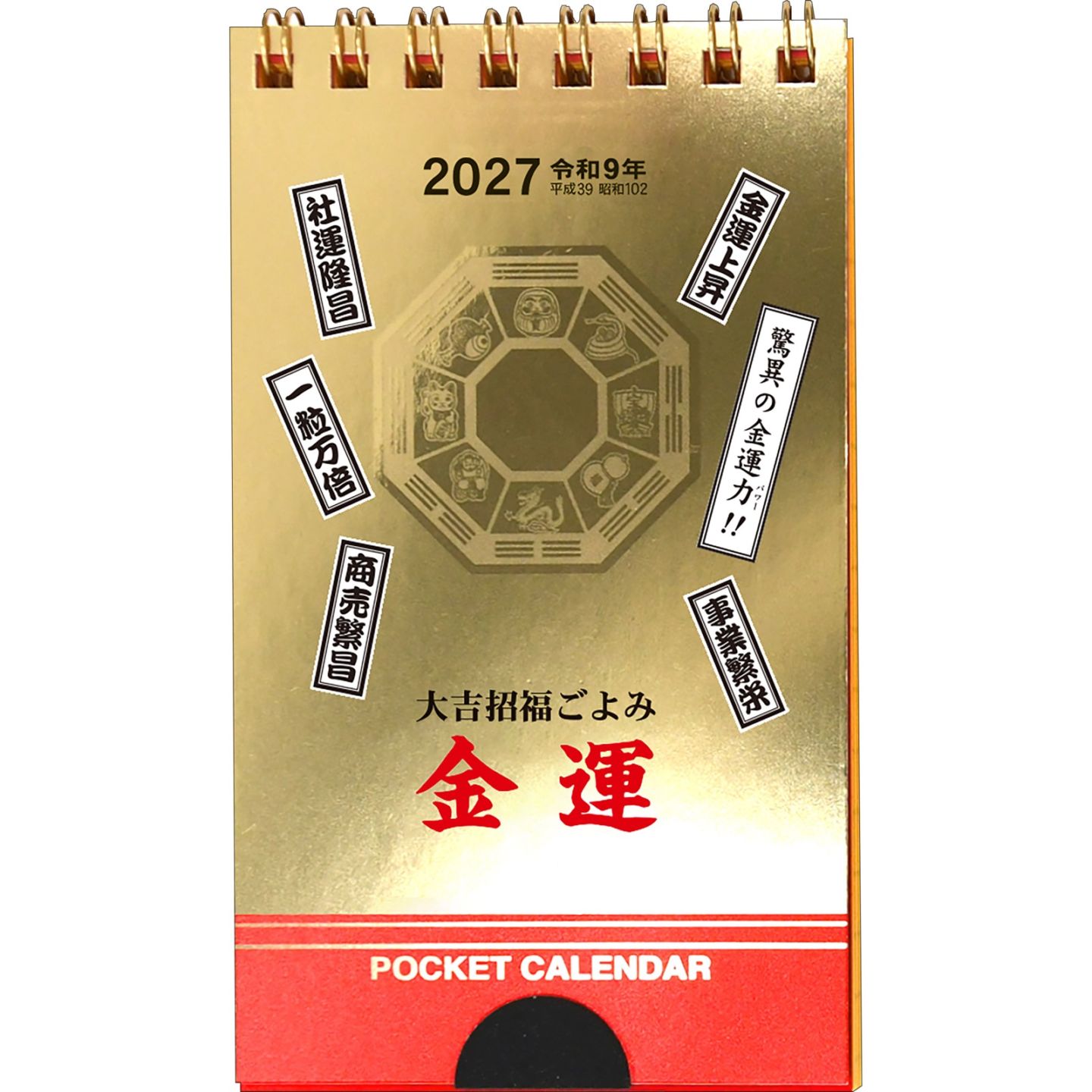 ○○から探す トーダン公式オンラインショップ