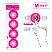 TD-4702-G<br>スライド日付マーカーM（赤）グラデーション<br>【クリックポスト対応／代引き不可】
