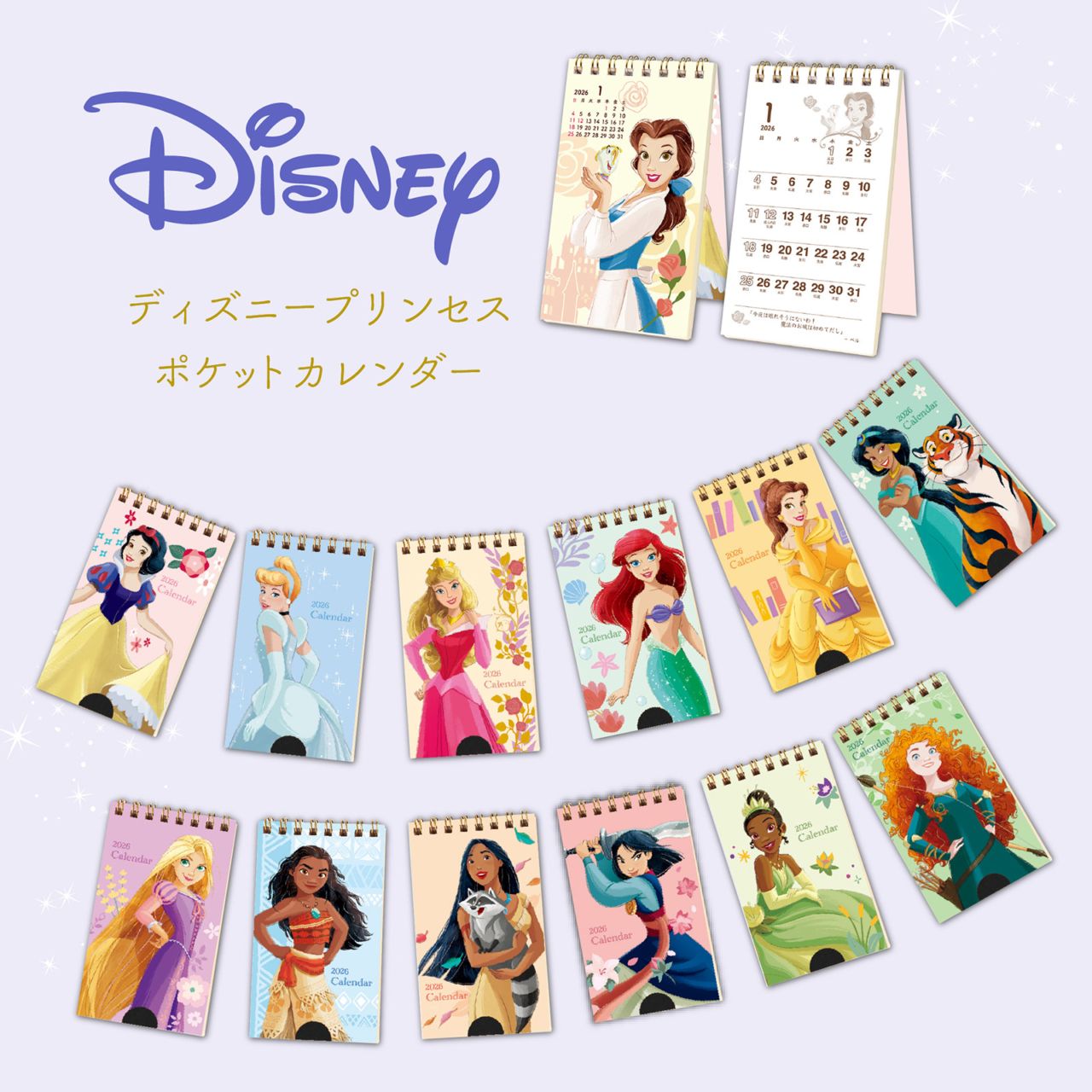 【たかぼー】6月25日テキスト出品 たかぼー】6月25日テキスト出品 たかぼー】6月11日
