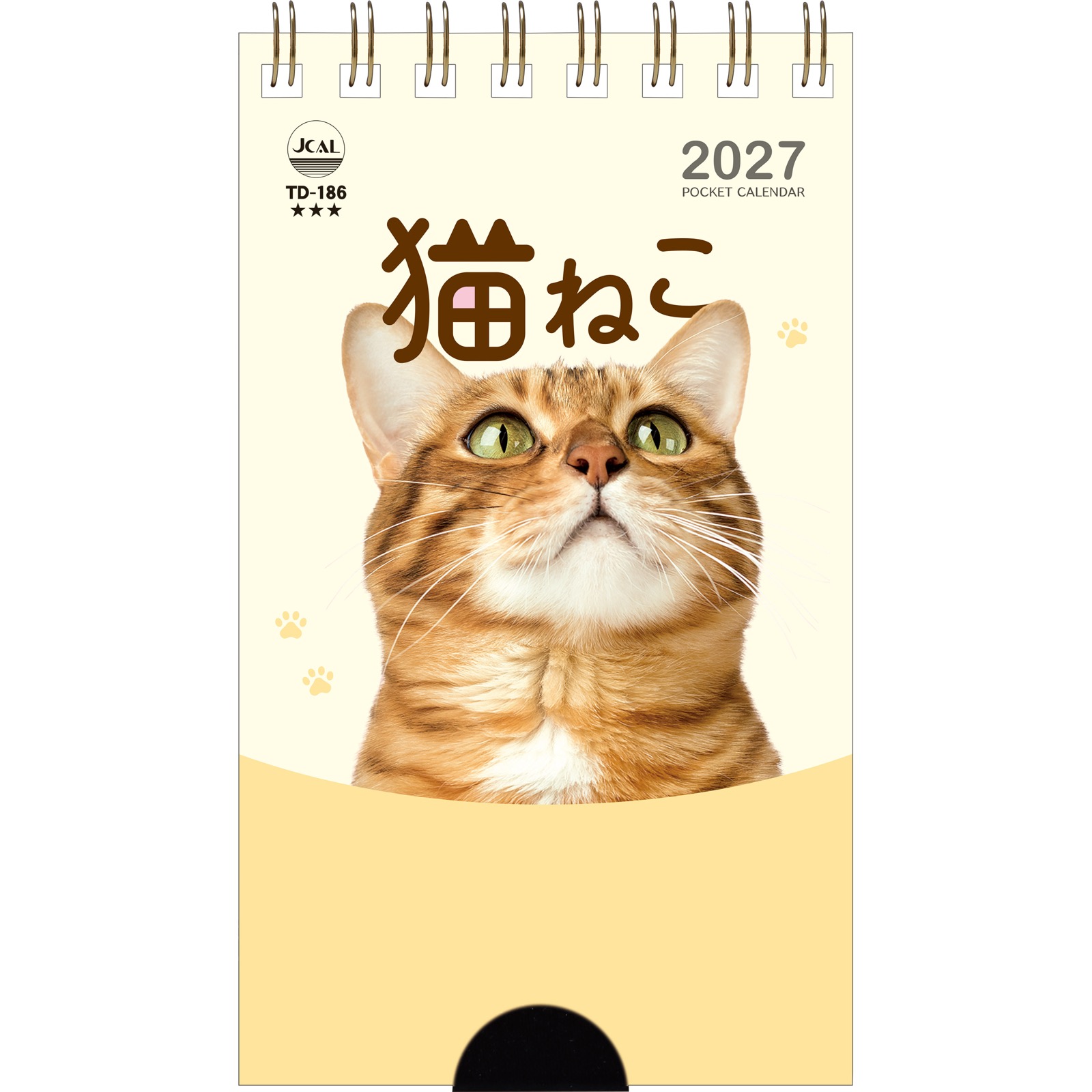 TD-30186（2027年版）ポケットカレンダー・猫ねこ（メモ付【クリック