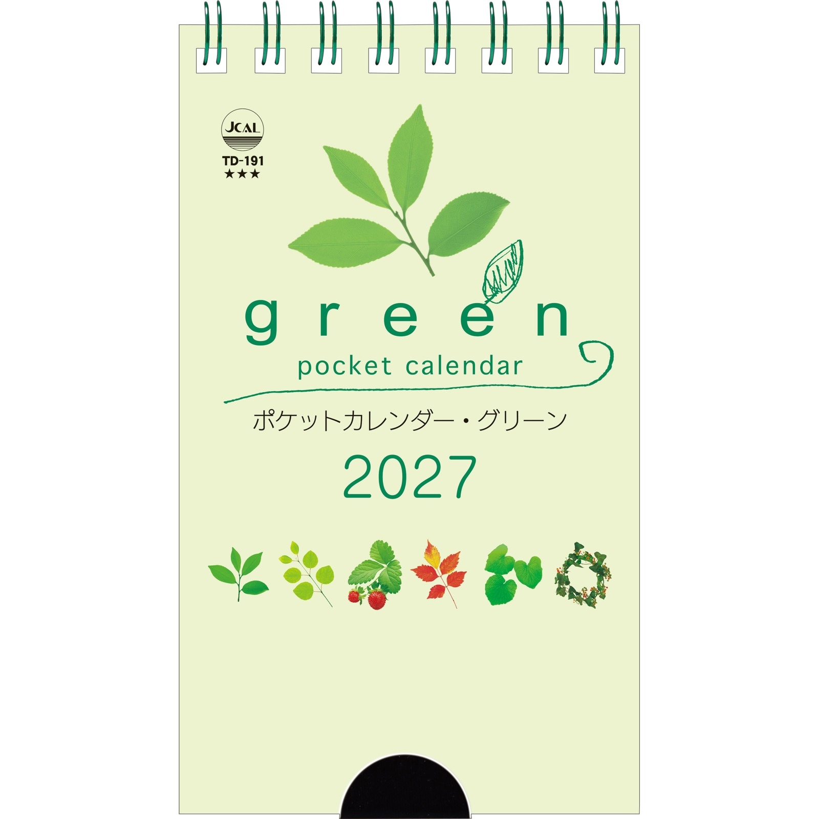 TD-30191（2027年版）<br>ポケットカレンダー・グリーン（メモ付）<br>【クリックポスト対応／代引き不可】