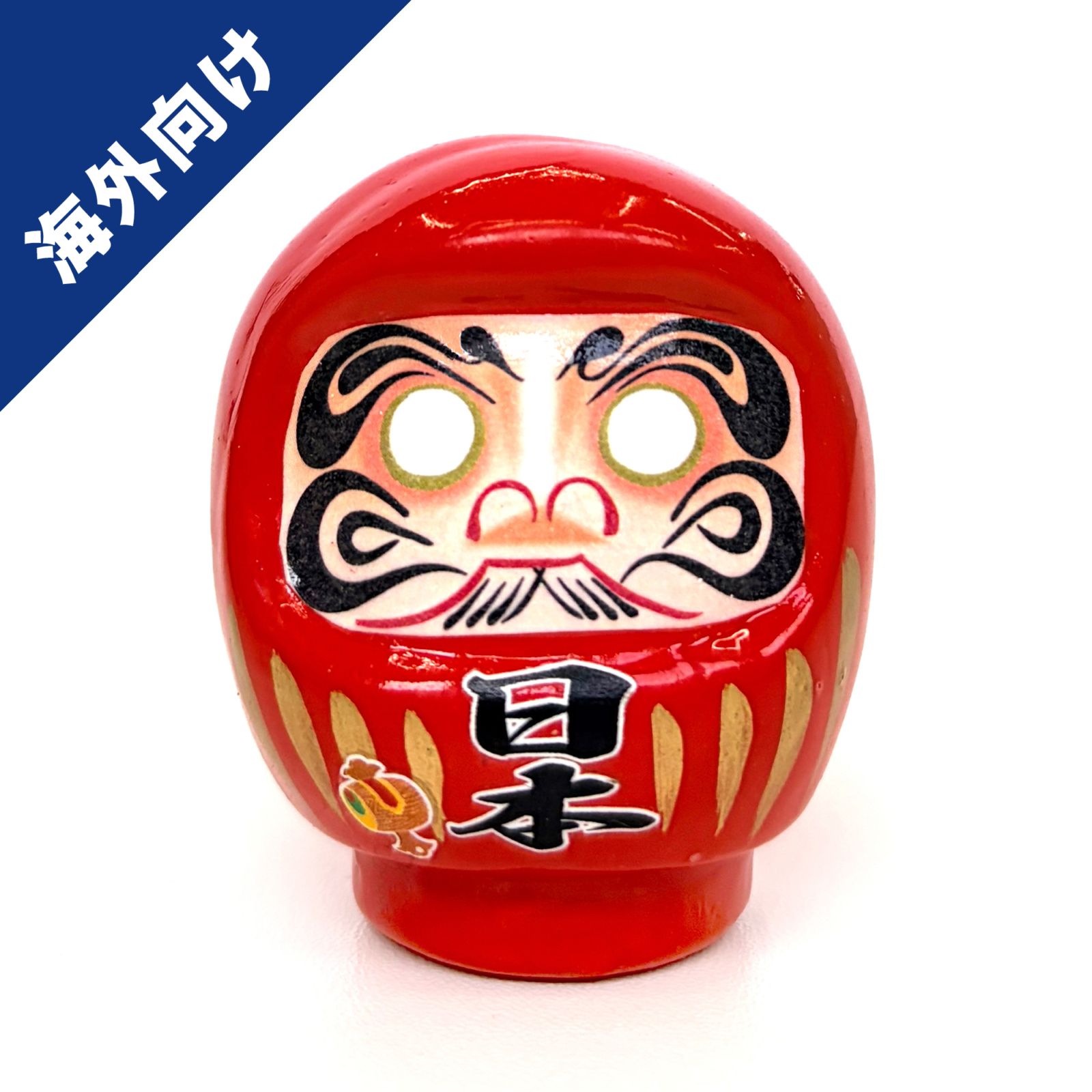 【海外向け】KT-10540-E<br>お宝入りだるま・日本（H5cm）