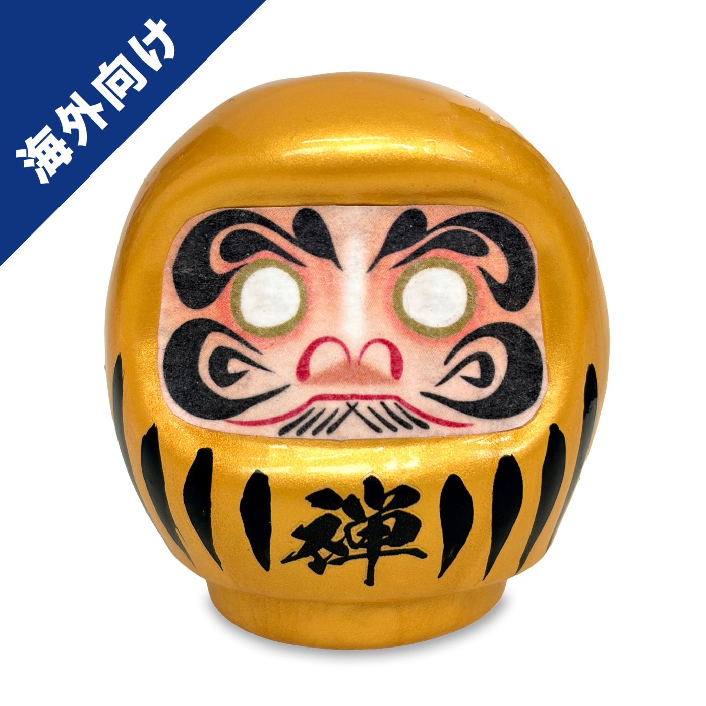 【海外向け】KT-10570-E<br>お宝入りだるま・禅（H5cm）