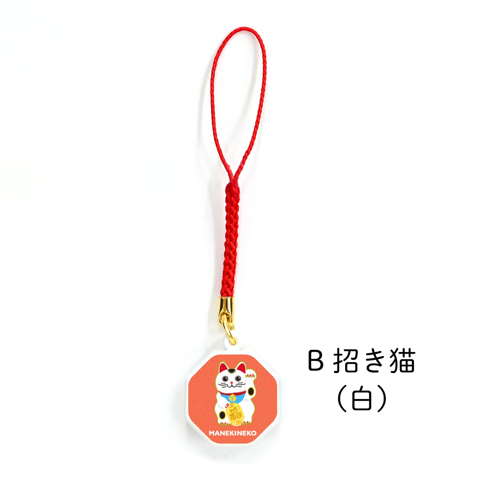 KT-502<br>しあわせストラップ 八角鈴 全14種類<br>【クリックポスト対応/代引き不可】