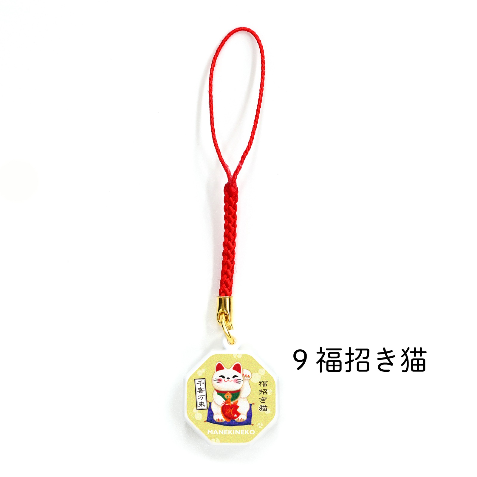 KT-502<br>しあわせストラップ 八角鈴 全14種類<br>【クリックポスト対応/代引き不可】