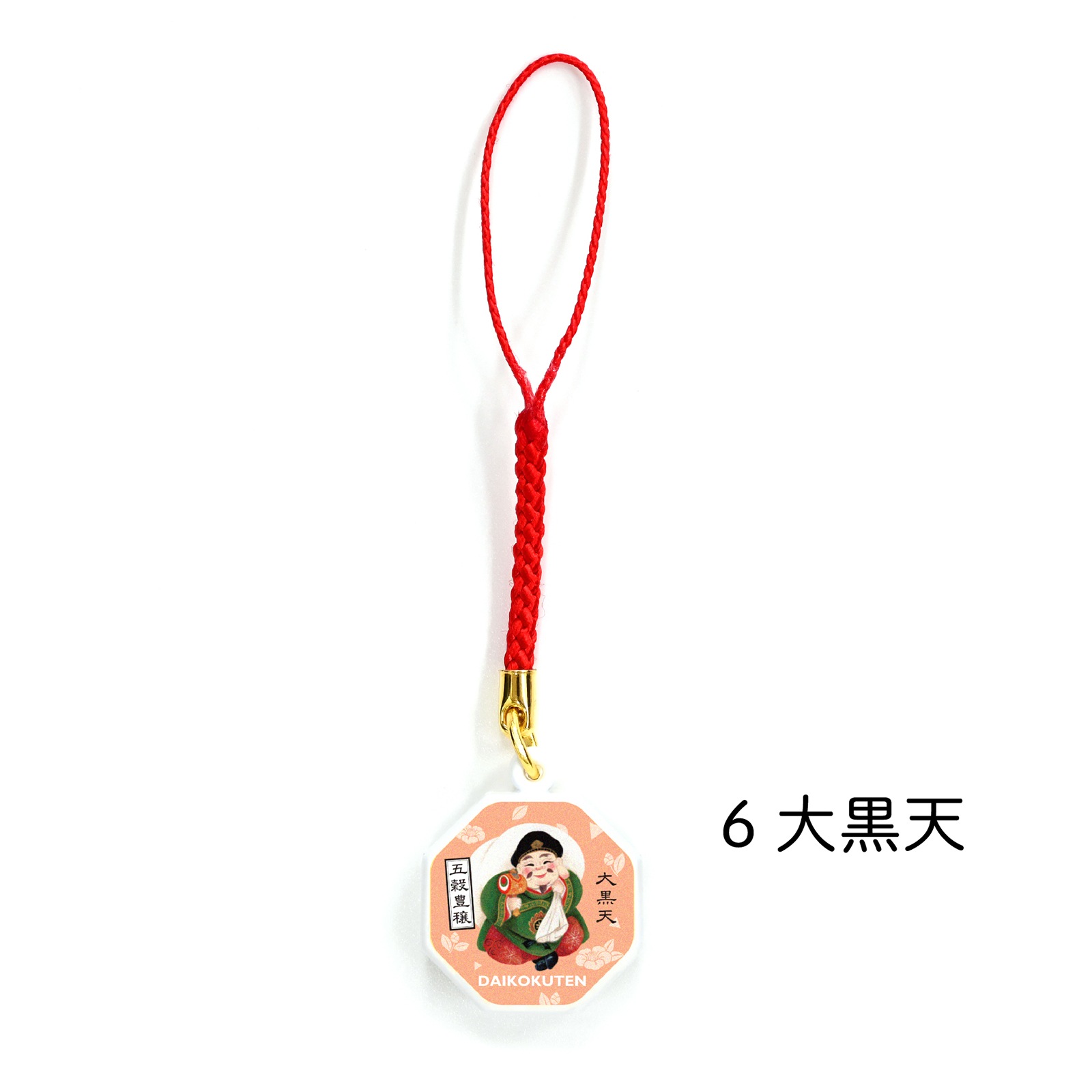 KT-502<br>しあわせストラップ 八角鈴 全14種類<br>【クリックポスト対応/代引き不可】