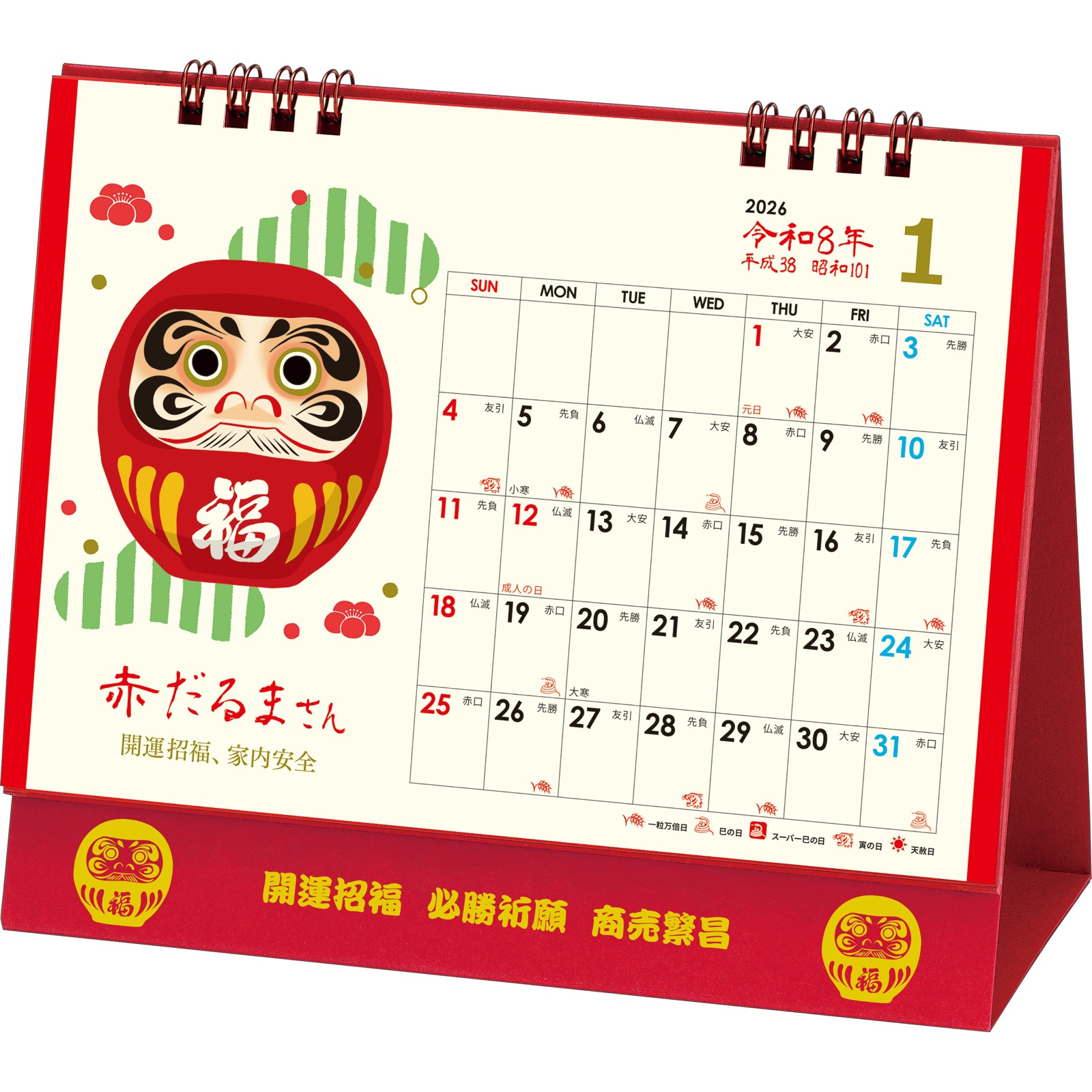 TD-30287（2026年版） 卓上L・幸（しあわせ）だるまさん