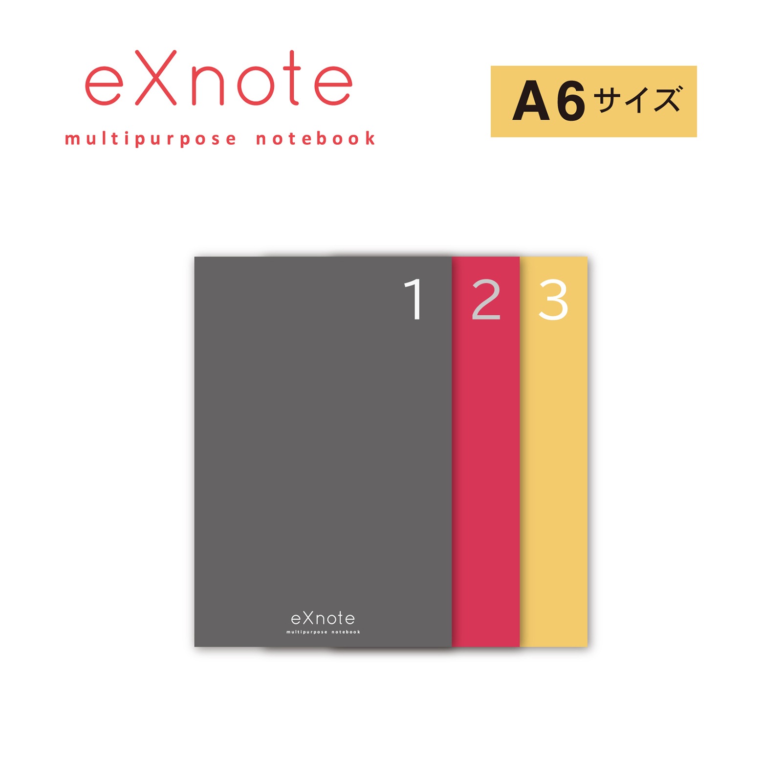 TD-10120<br>eXnote イーエックスノート A6(3冊セット)<br>【クリックポスト対応/代引き不可】