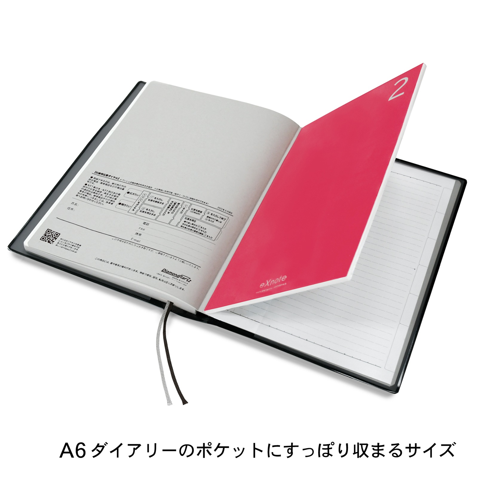 TD-10120<br>eXnote イーエックスノート A6(3冊セット)<br>【クリックポスト対応/代引き不可】