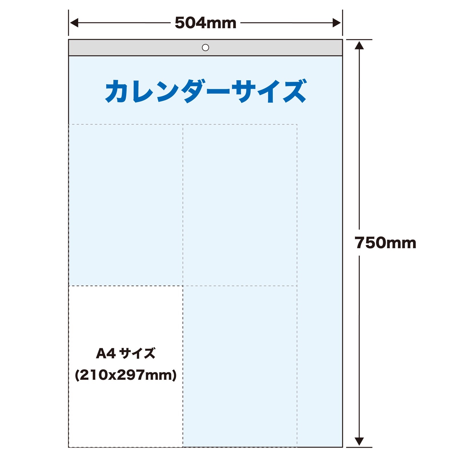 TD-523（2026年版） トーハン・DXイルミネーション フイルム カレンダー