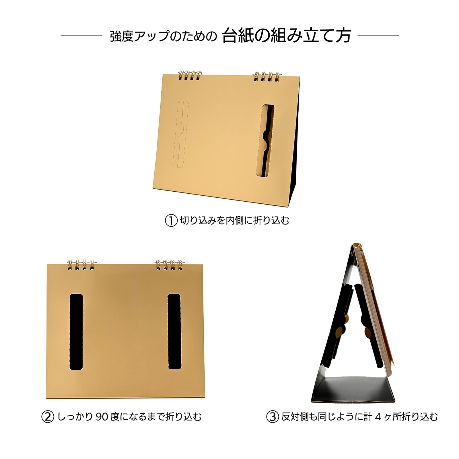 TD-30188(2026年版)<br>卓上・金運ゴールドカレンダー<br>【クリックポスト対応/代引き不可】