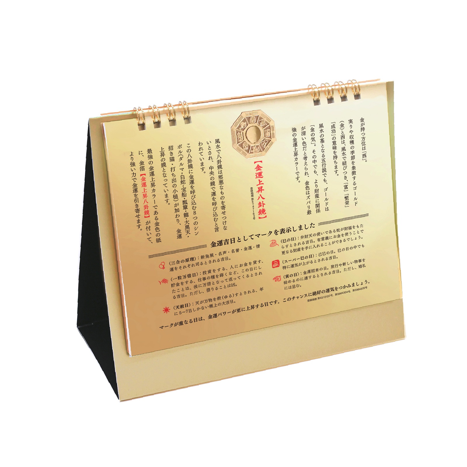 1934年 ビンテージ メタルデスクカレンダー ゴールド 30sアメリカUSA 1934年 ビンテージ メタルデスクカレンダー ゴールド 30s