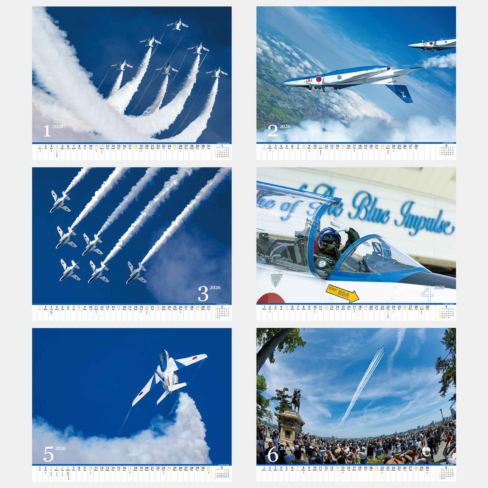 BI-1(2026年版)<br>〔JASDF〕航空自衛隊ブルーインパルス 壁掛けカレンダー