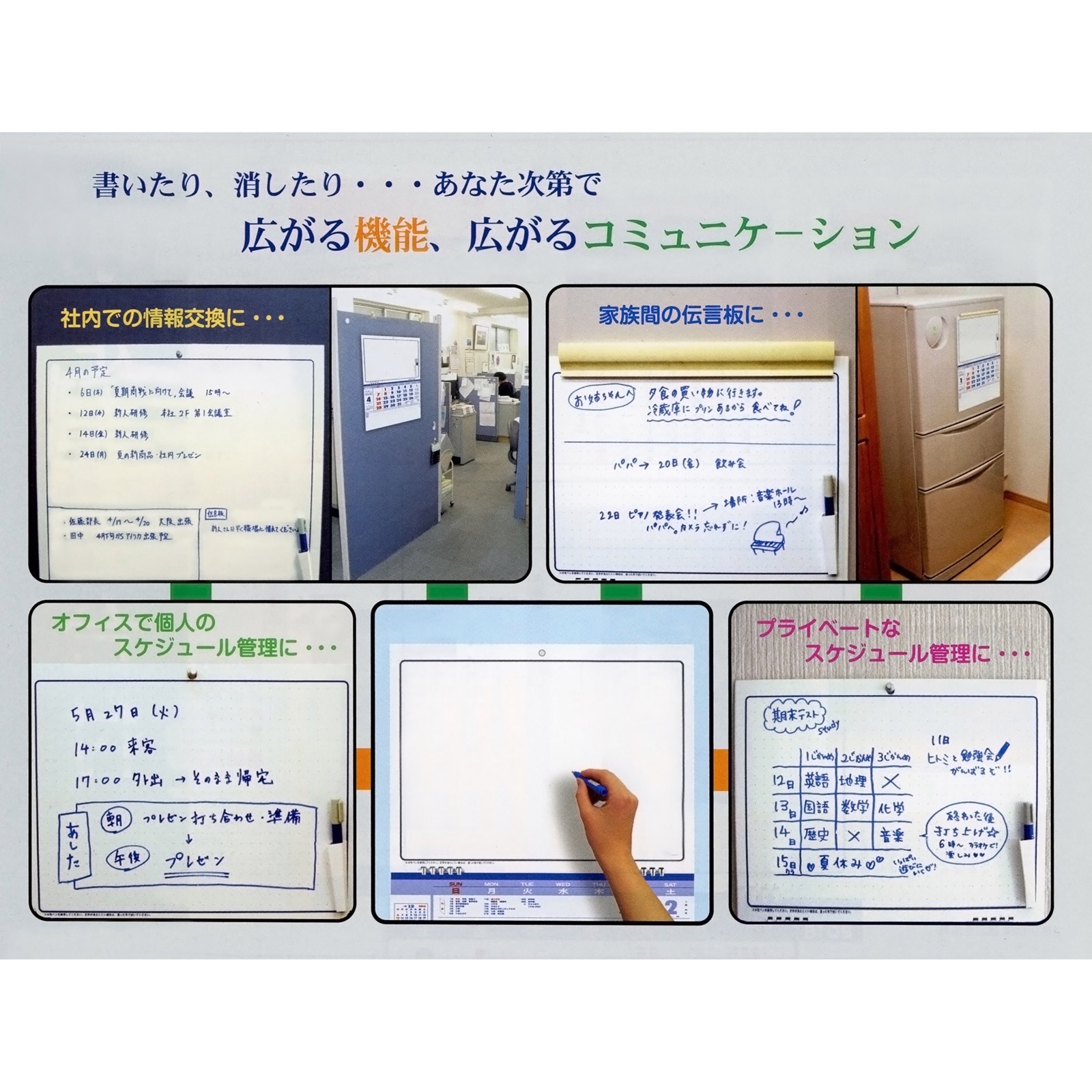 TD-26(2026年版)<br>ホワイト・ボードS