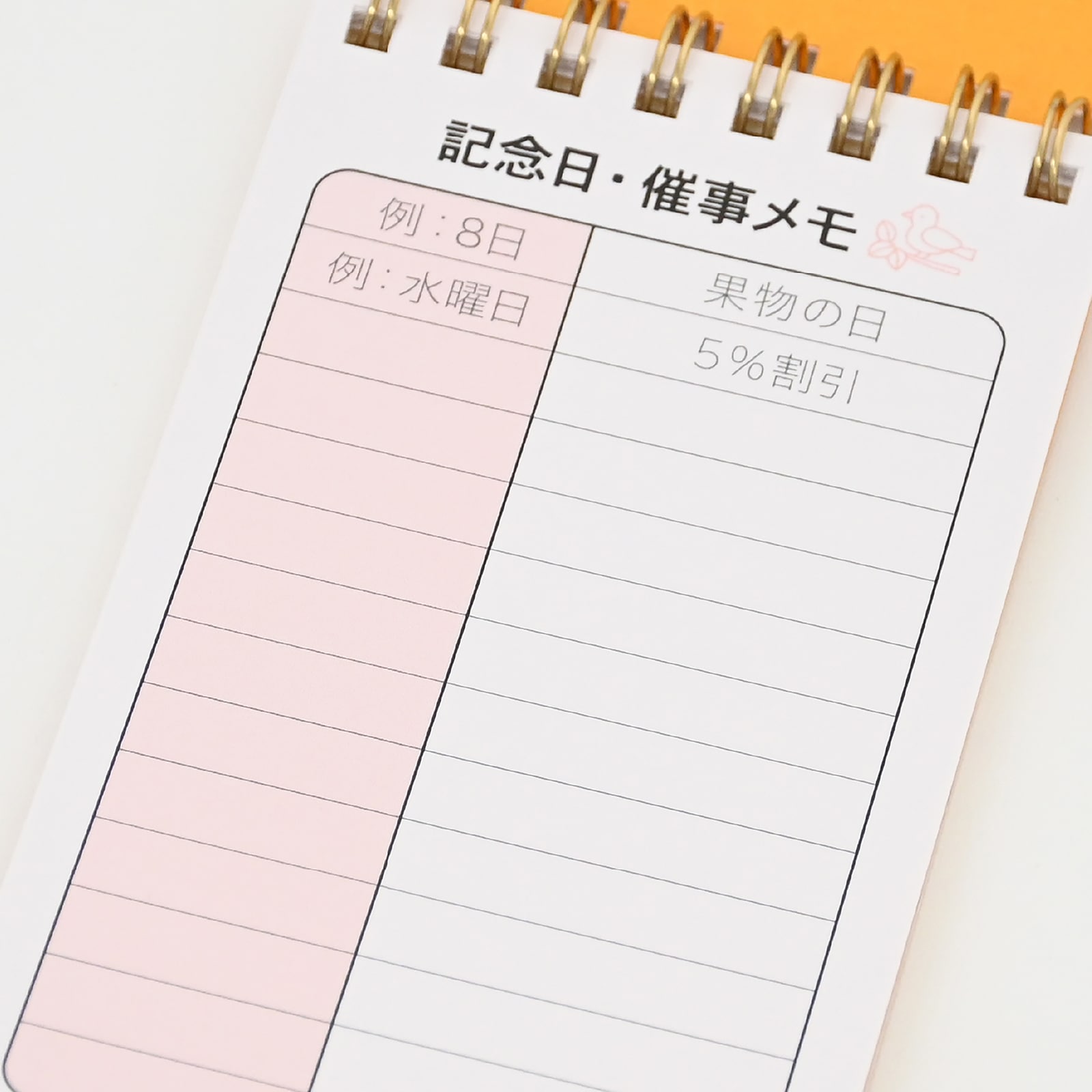 TD-30189(2026年版)<br>仕事に役立つ・ポケットカレンダー(メモ付)<br>【クリックポスト対応/代引き不可】