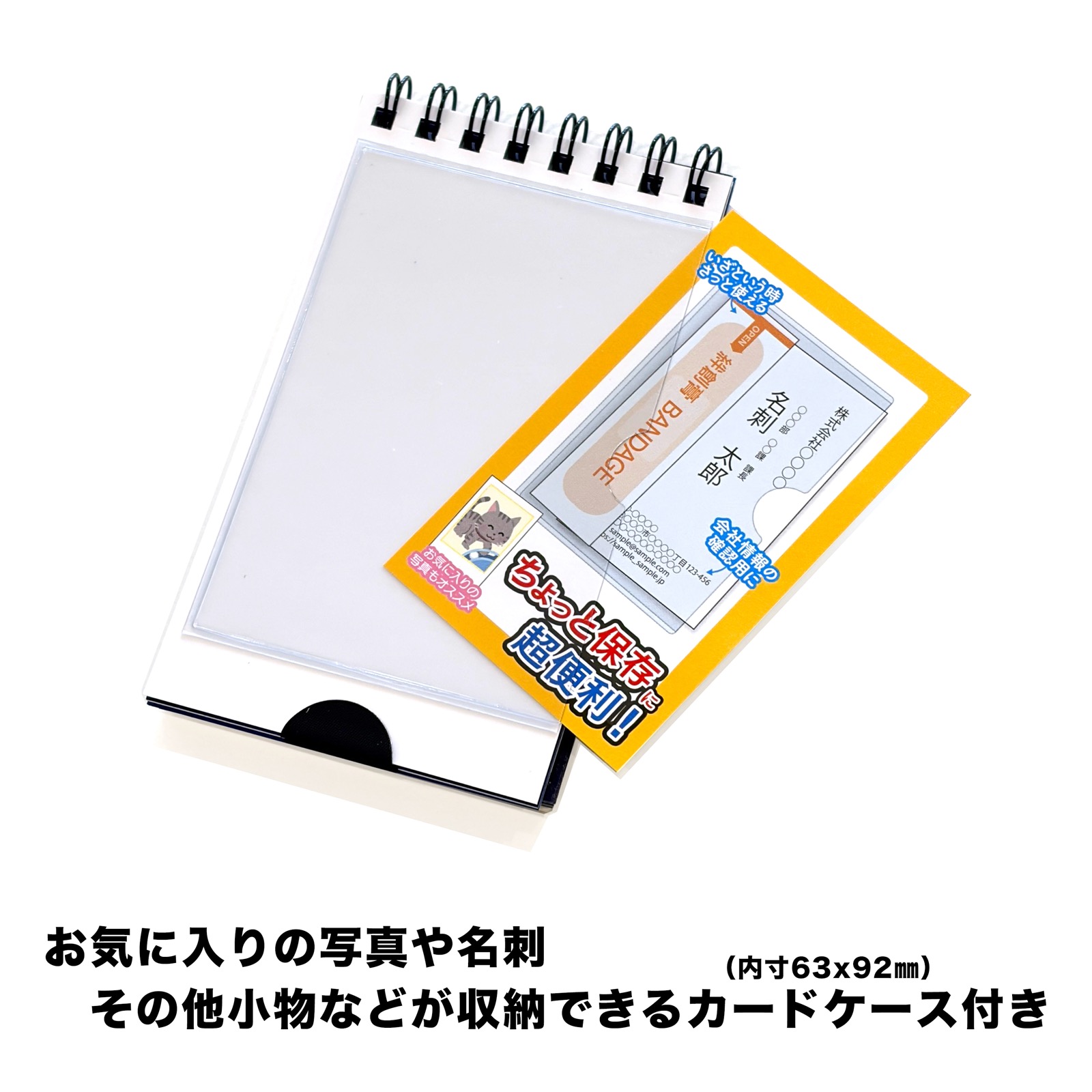 TD-30190(2027年版)<br>ポケットカレンダー・ベーシック(メモ付)<br>【クリックポスト対応/代引き不可】