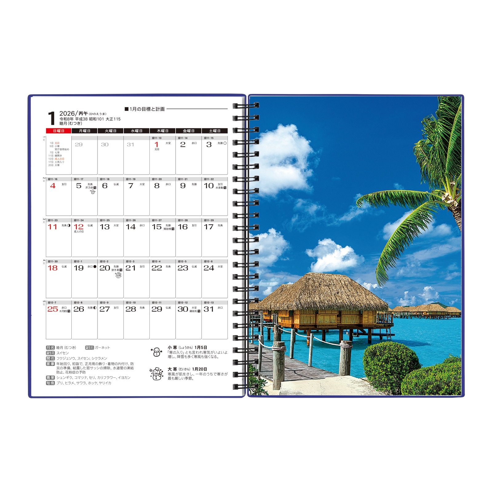 TD-140(2026年版)<br>ダイヤモンドスター・ダイアリー<br>A5・世界風景1週間・リング<br>【クリックポスト対応/代引き不可】