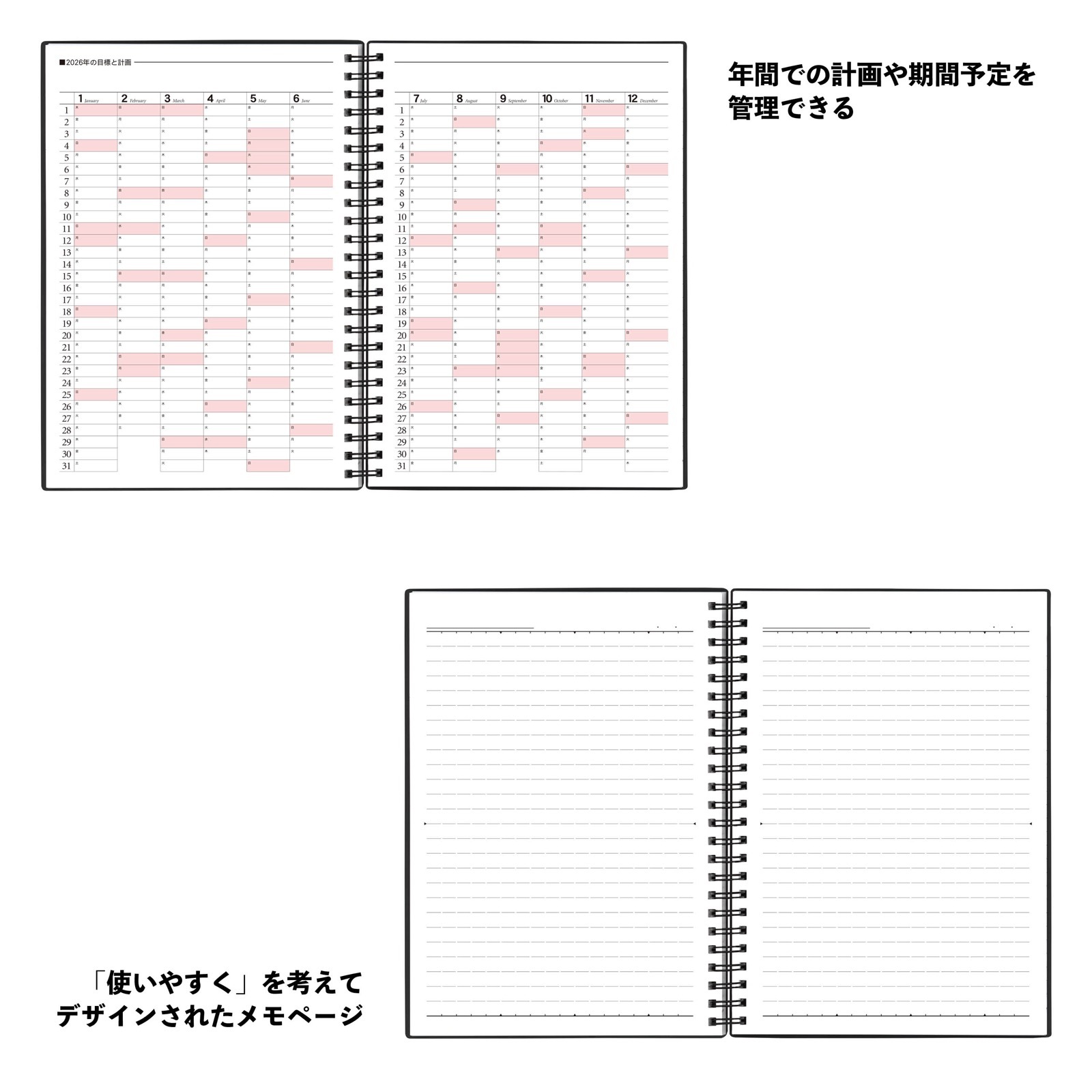 TD-142（2026年版） ダイヤモンドスター・ダイアリー A5・日本風景1