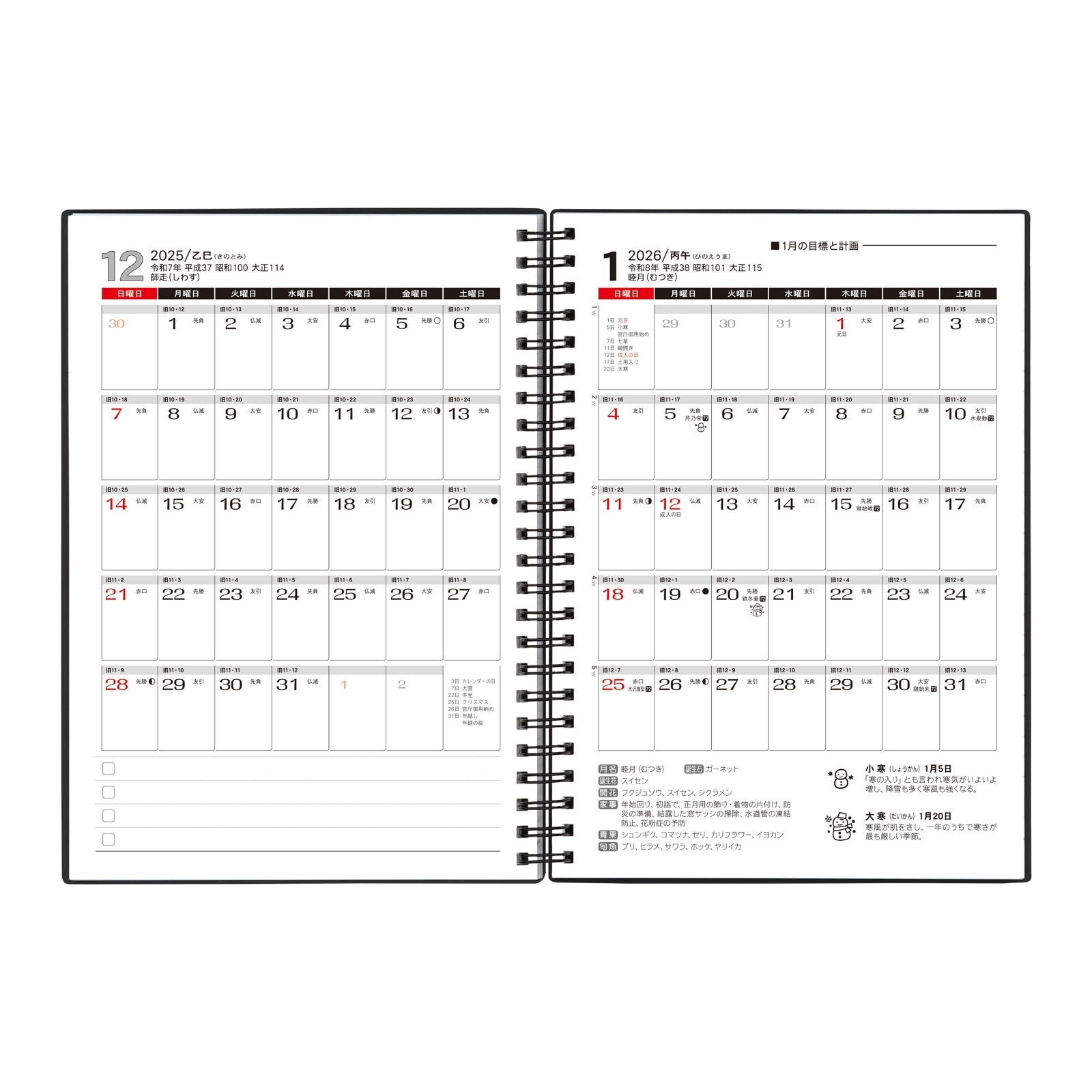 TD-145(2026年版)<br>ダイヤモンドスター・ダイアリー<br>A5・1週間・リング<br>【クリックポスト対応/代引き不可】