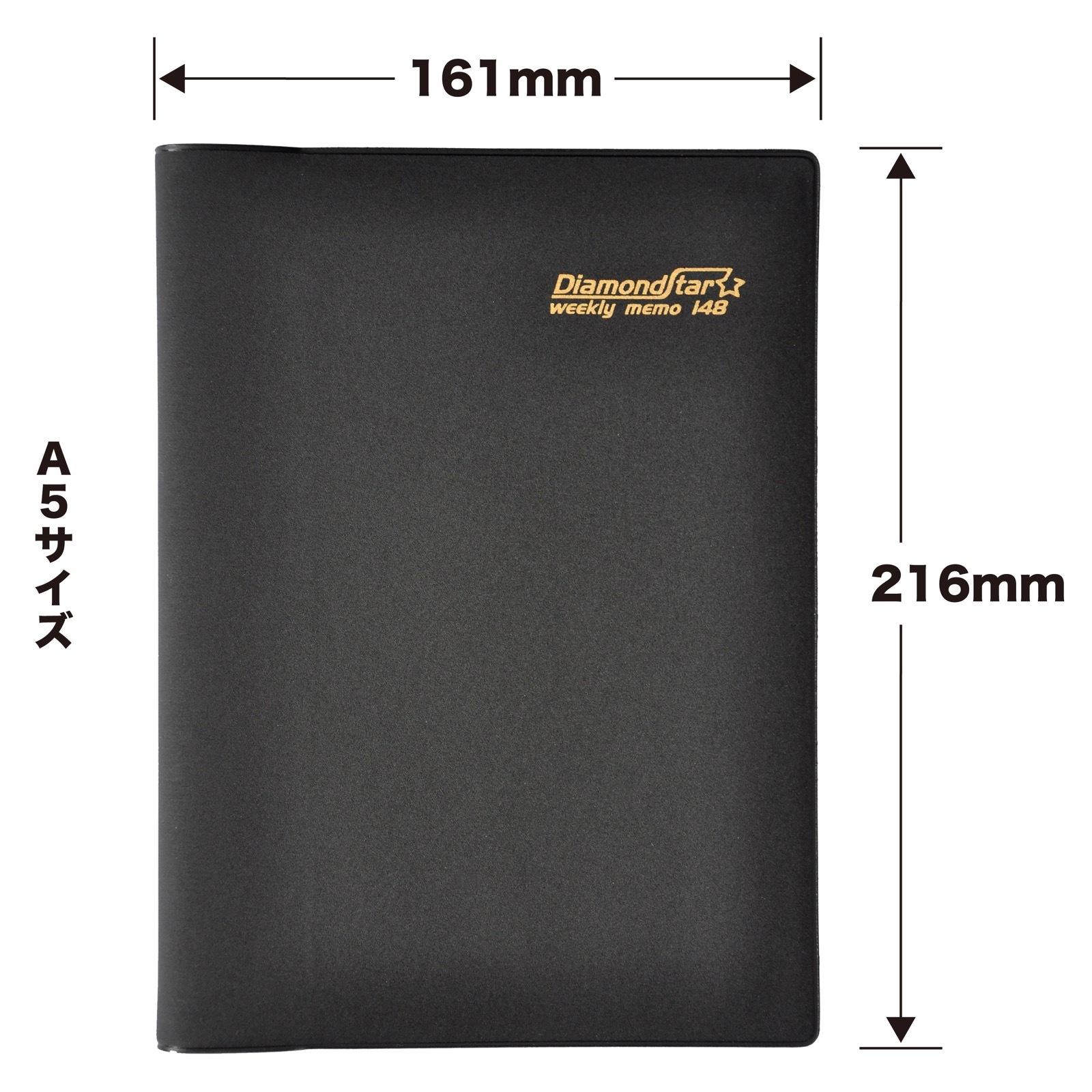 TD-148（2026年版） ダイヤモンドスター・ダイアリー A5・1