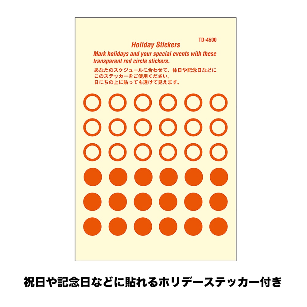 送料無料!(本州のみ)<br>輸入版 / 2027年版<br>MLBエリート(大谷翔平・山本由伸 掲載) 公式カレンダー