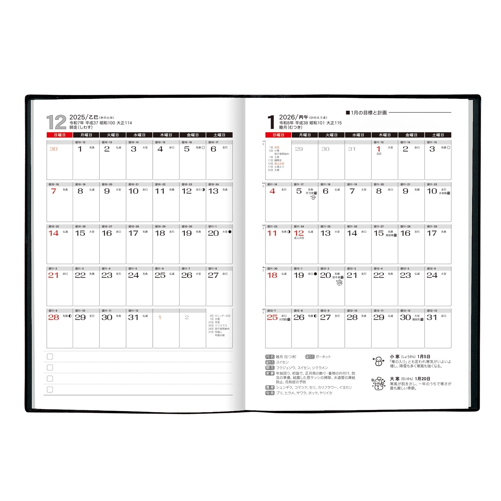 TD-156(2026年版)<br>ダイヤモンドスター・ダイアリー<br>A5・1ヶ月<br>【クリックポスト対応/代引き不可】