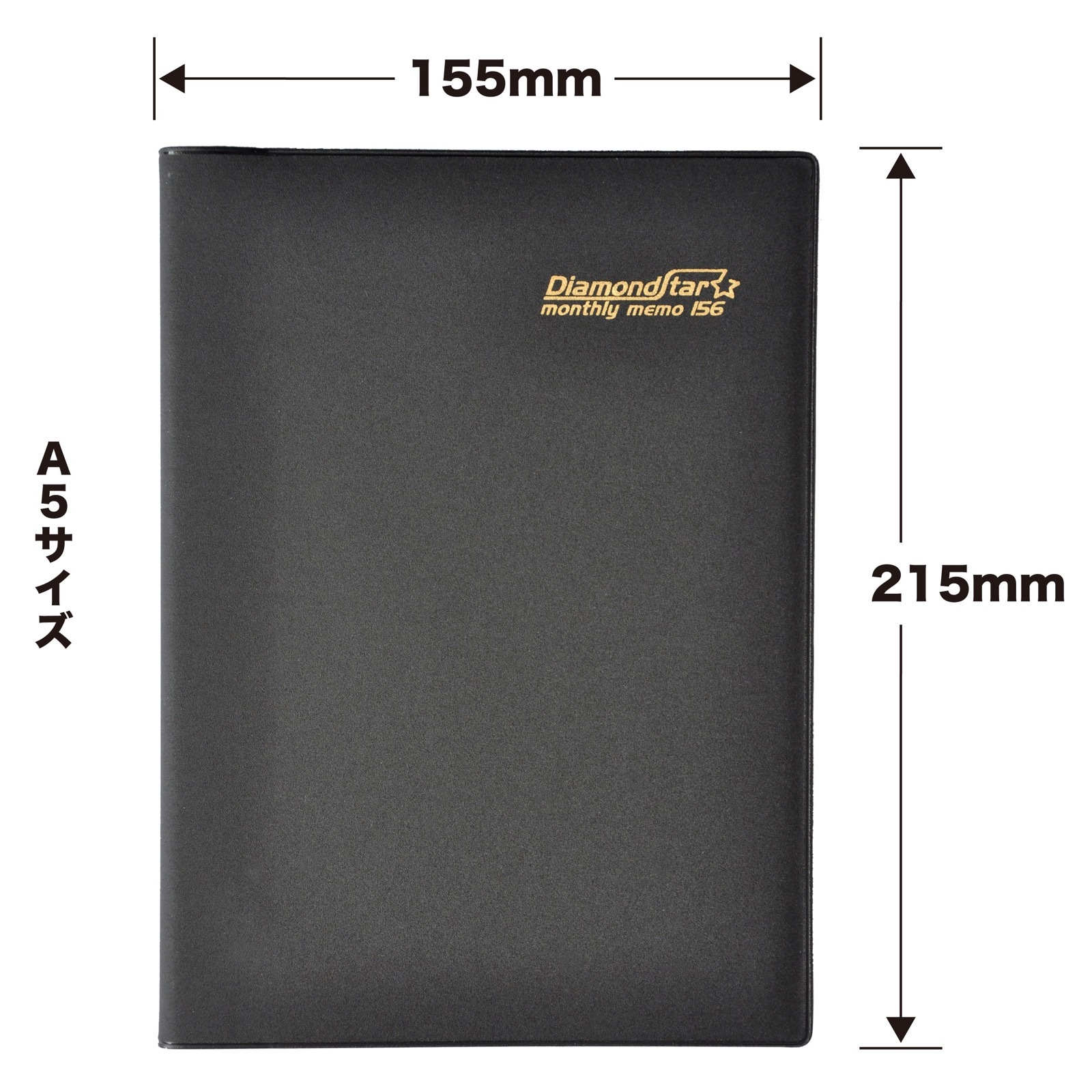 TD-156(2026年版)<br>ダイヤモンドスター・ダイアリー<br>A5・1ヶ月<br>【クリックポスト対応/代引き不可】