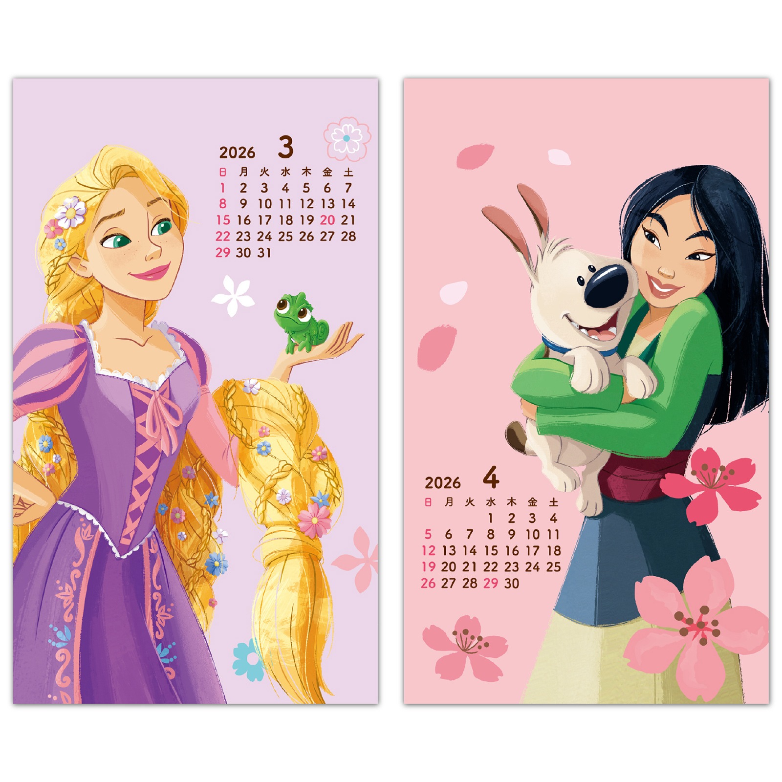 ディズニー多め まとめ売り 2021年11月1日発売「東京ディズニーシー20年間の思い出をギュッ