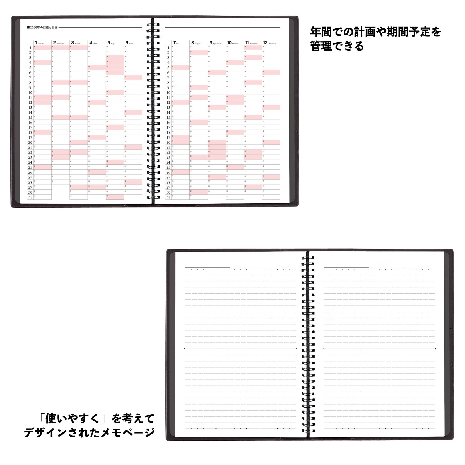 TD-166（2026年版） ダイヤモンドスター・ダイアリー B5・1週間