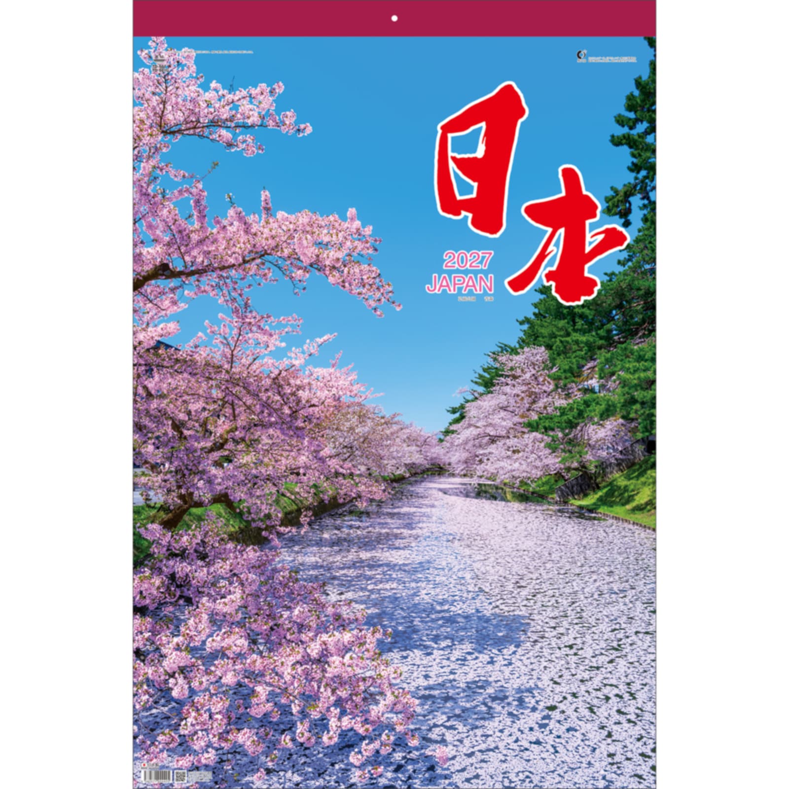 【海外向け】TD-501-G(2027年版)<br>トーハン日本 / Japan<br>2027 Calendar for Oversea Use