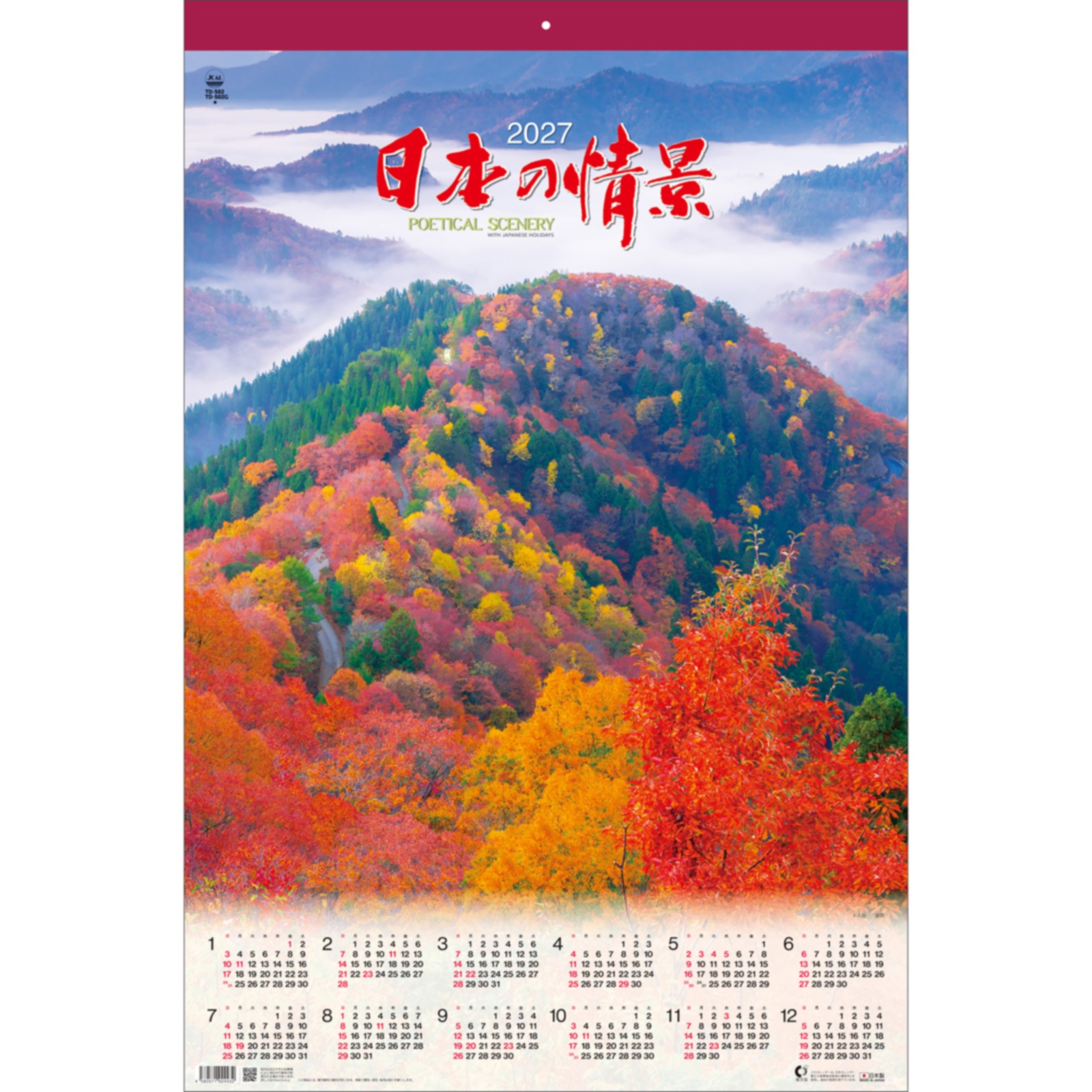 【海外向け】TD-502-G(2027年版)<br>トーハン日本の情景 / Japanese Atmospheric Scenery<br>2027 Calendar for Oversea Use