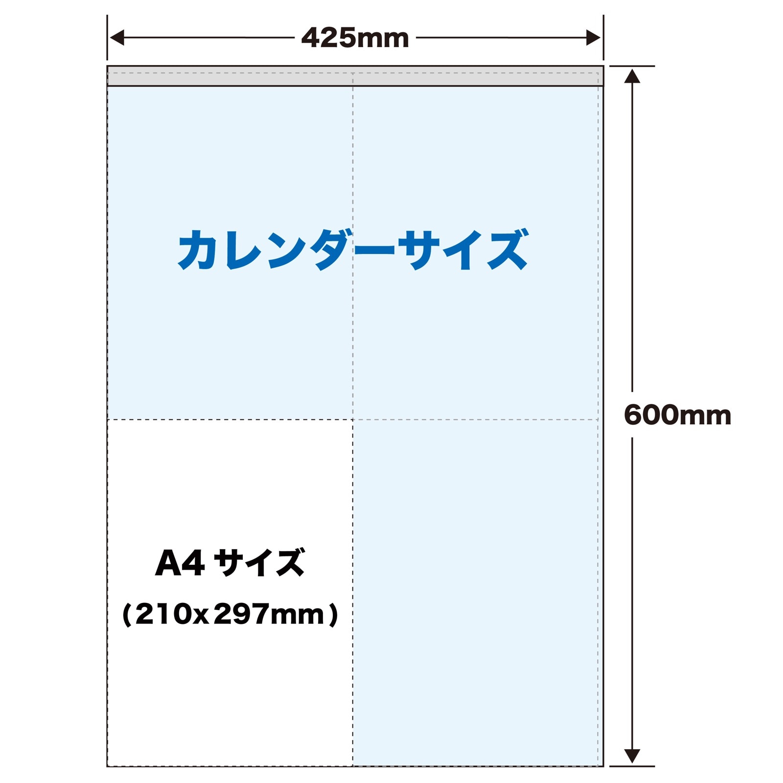 TD-721(2026年版)<br>日本のこころ(盆栽)