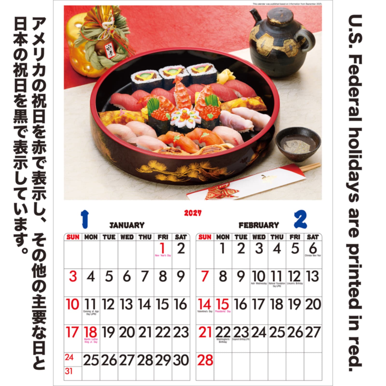 【海外向け】TD-990-A(2027年版)<br>日本の味(寿司)/ Japanese Cuisine Sushi<br>2027 Calendar for USA Use
