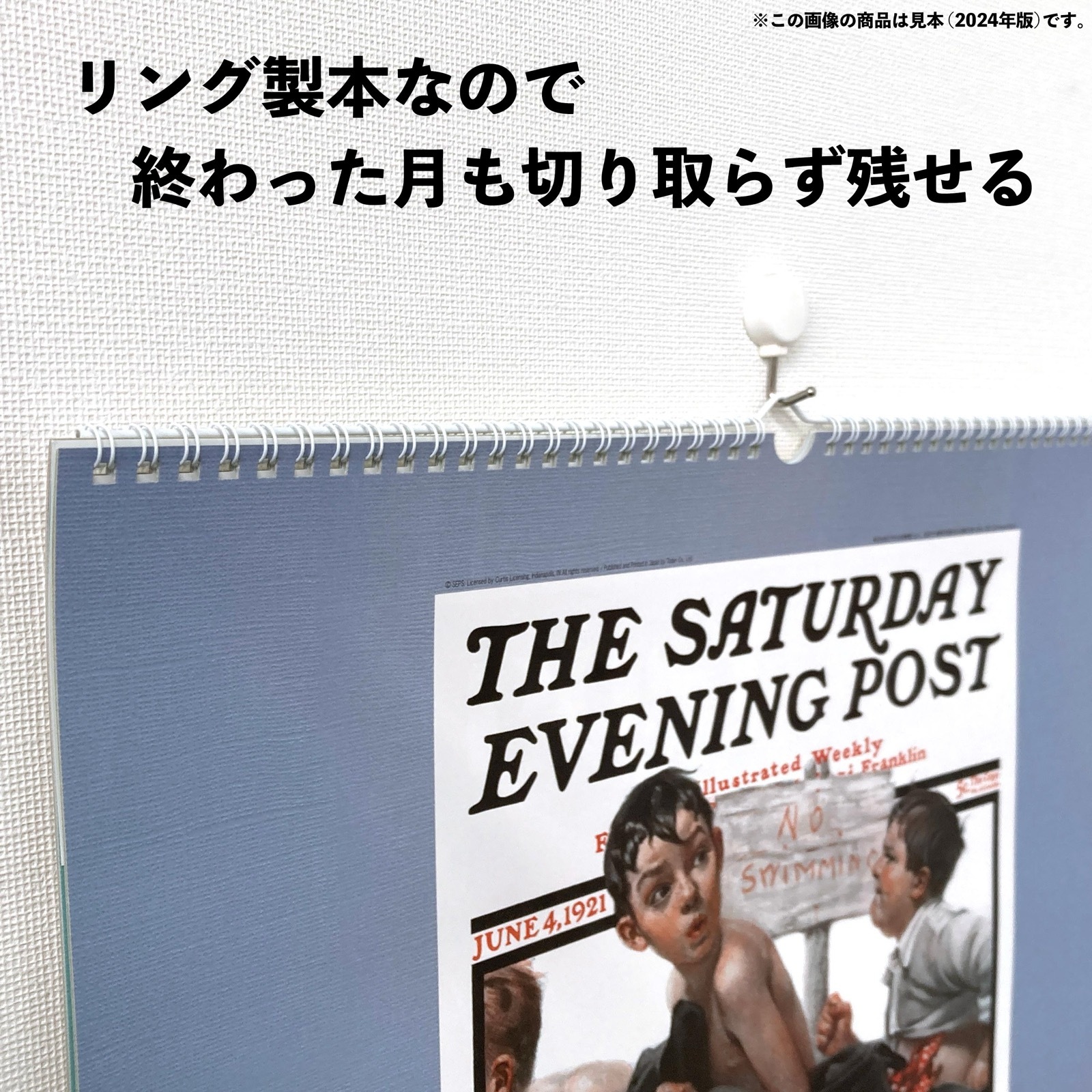 TD-30756(2026年版)<br>サタデー・イブニング・ポスト(ノーマン・ロックウェル)