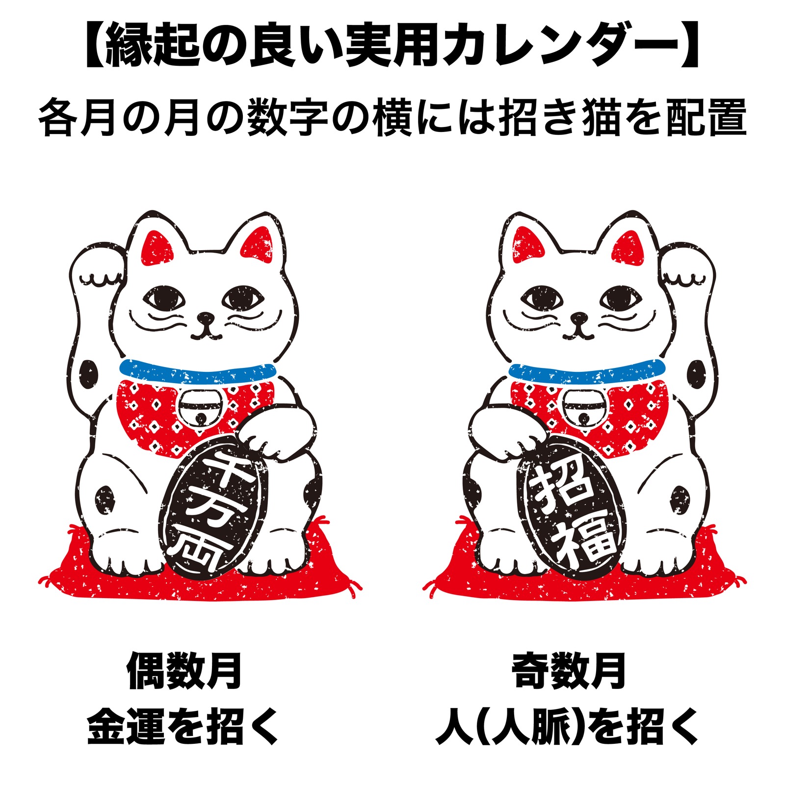 TD-610(2027年版)<br>3色ジャンボ文字月表