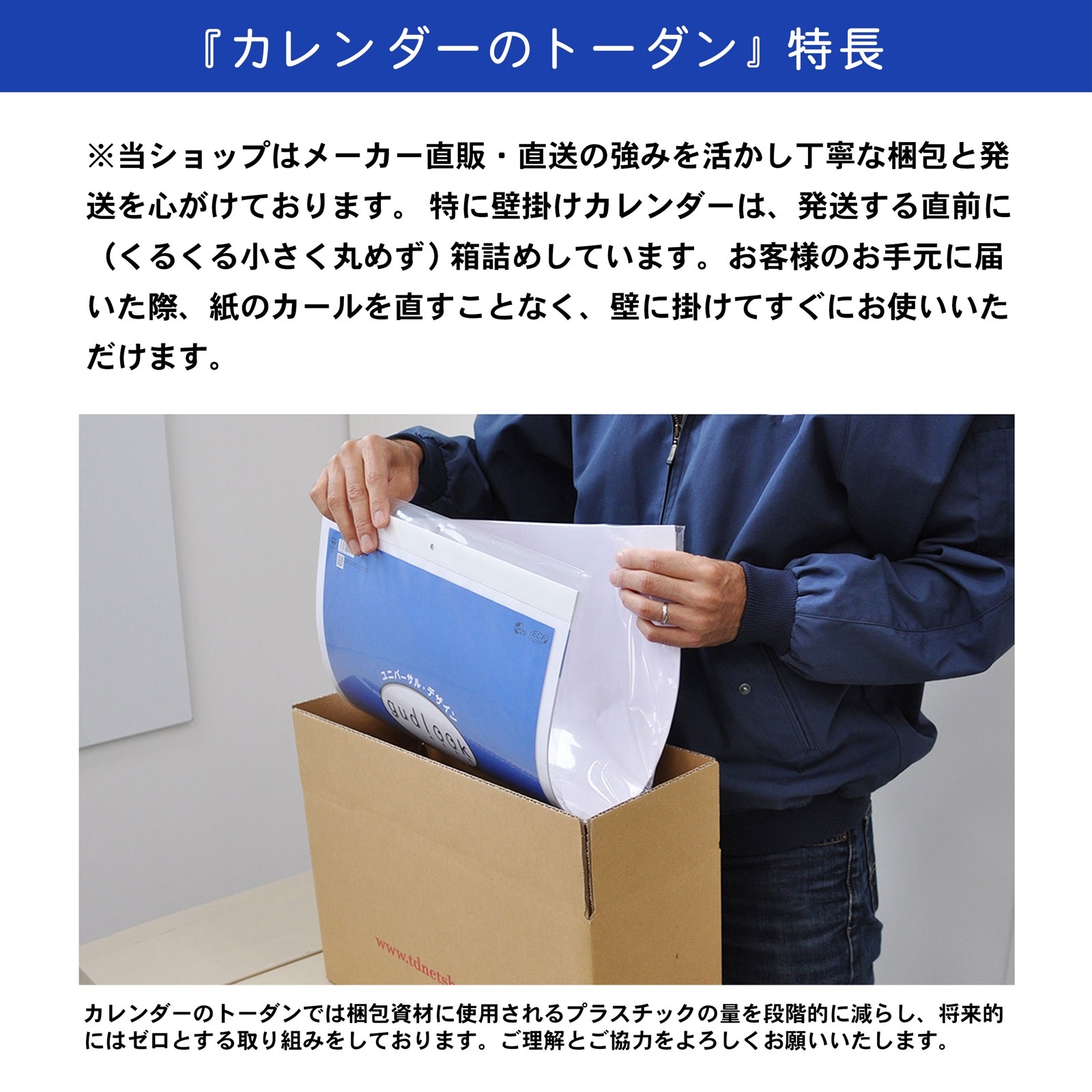 TD-774-S(2026年版)<br>世界のゴルフ場3ヶ月<br>(上から順 / ミシン目 / 日付マーカー付)