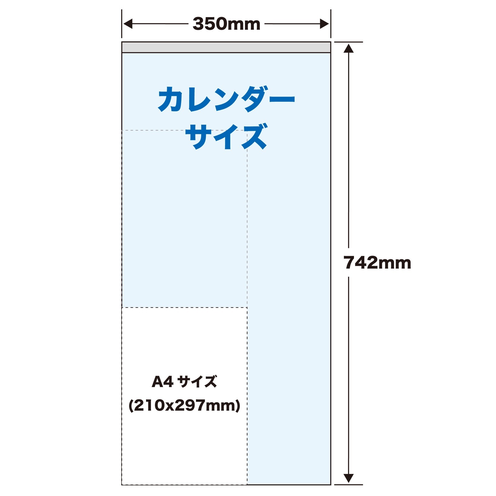 TD-795（2026年版） 3ヶ月文字（15ヶ月） （下から順タイプ