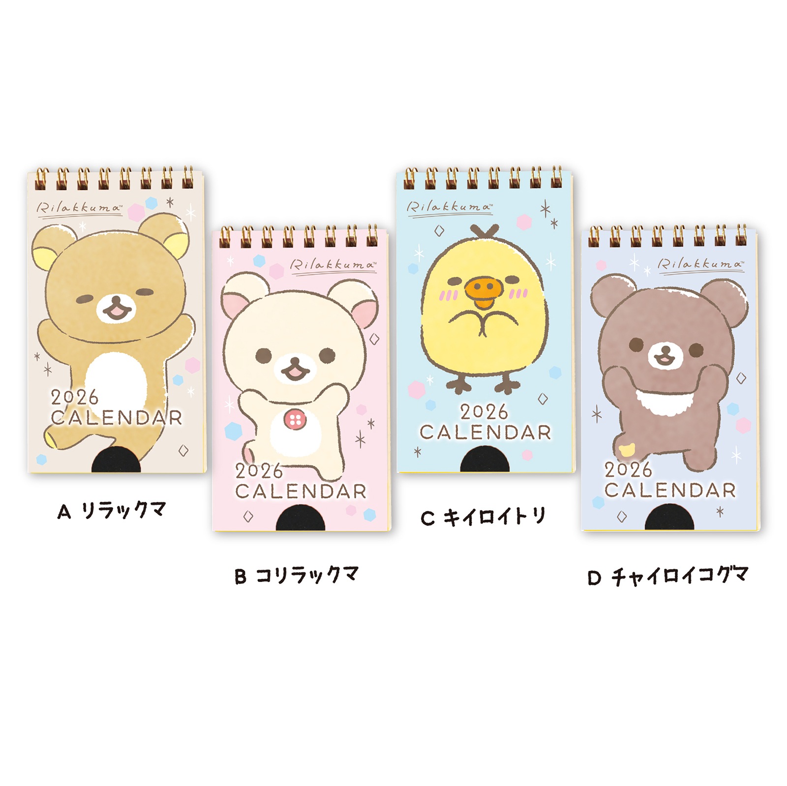 TD-30081(2026年版)<br>リラックマ ポケットカレンダー<br>【クリックポスト対応/代引き不可】