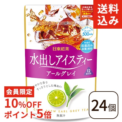 ߡ ڲ10OFF&ݥ5ܡۿФƥ 륰쥤 ƥХå 12 24ĥå