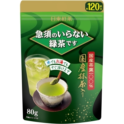 日東紅茶 急須のいらない緑茶です 80g