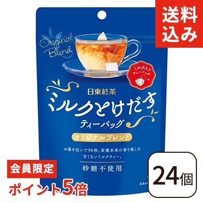 ߡۡڥݥ5ܡۥߥ륯ȤƥХå ꥸʥ֥ɣ 24ĥå