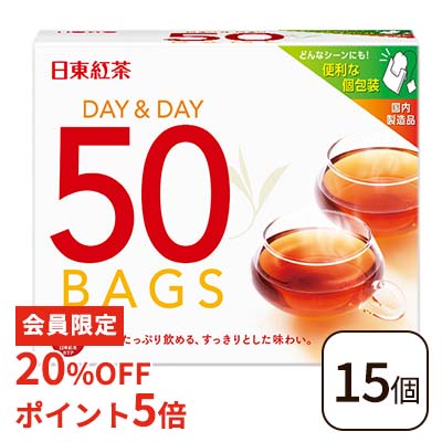 �ڲ������20��OFF���ݥ����5�ܡۥǥ����ǥ��ƥ����Хå�50������ 15�ĥ��å�