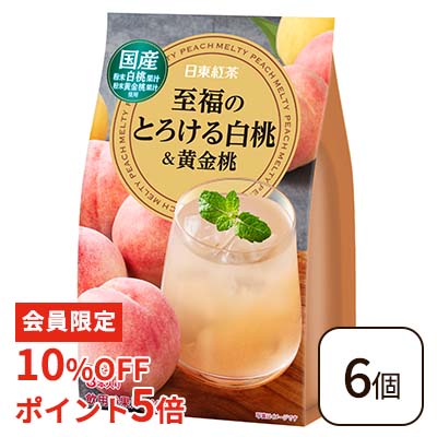 �ڲ������10��OFF���ݥ����5�ܡۻ�ʡ�ΤȤ�������������������8������ 6�ĥ��å�