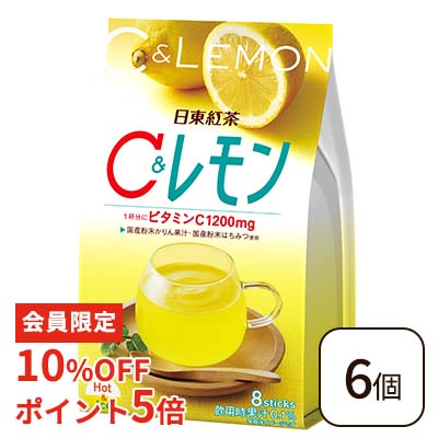 会員限定10％OFF＆ポイント5倍】C&レモン 8本入り 6個セット 日東紅茶