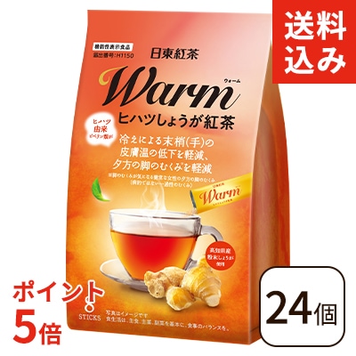 ߡۡڥݥ5ܡWarm ҥϥĤ礦 8 24ĥå